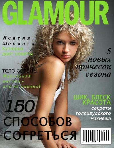    Glamour,      oline