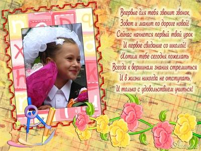   ,     oline