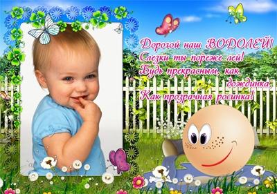    ,     oline
