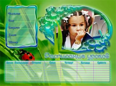      ,     oline