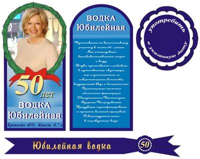      50-,    oline