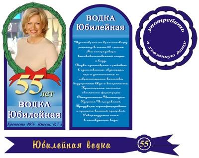      55-,    oline