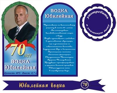      70-,    oline